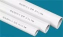 Formulation de production de conduites d'eau en PVC rigide de 16 à 50 mm