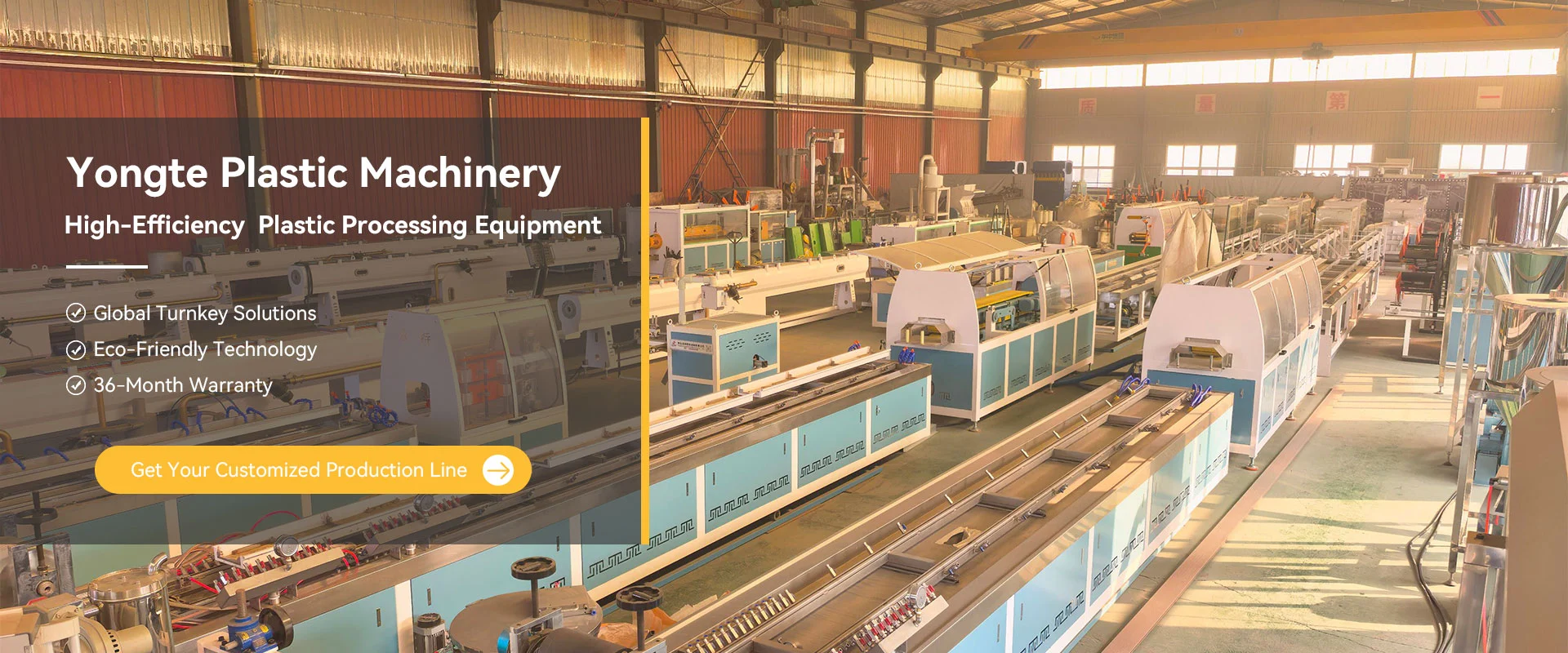 Machines en plastique Yongte